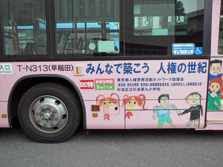 web_bus-2.jpg